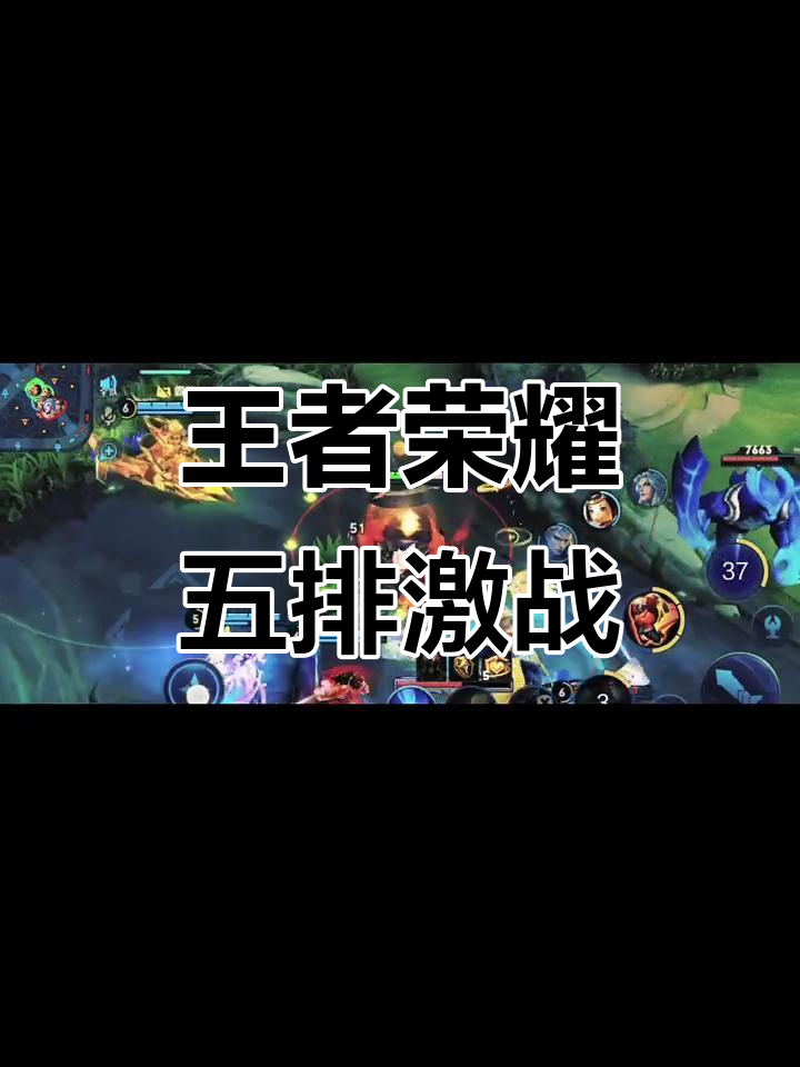 王者体验服新玩法“势力对决”，新玩法规则一键直达！的简单介绍