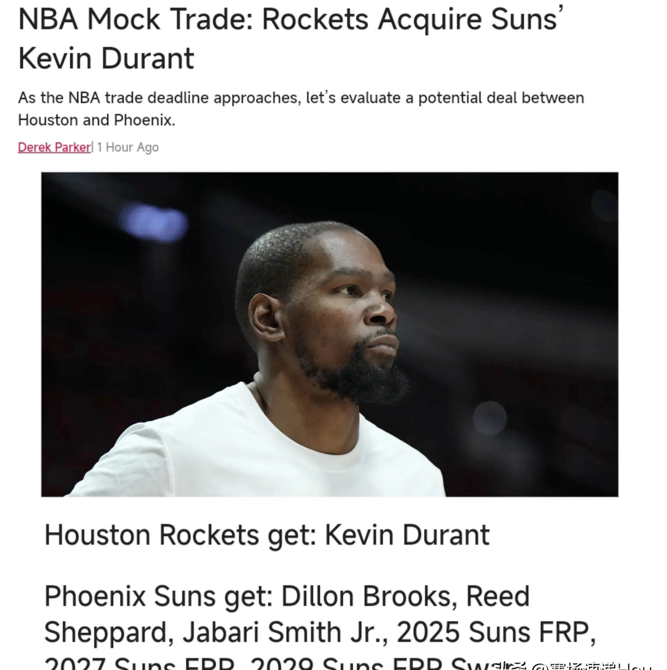 乌度卡推动了杜兰特交易KD配合火箭压太阳价的简单介绍