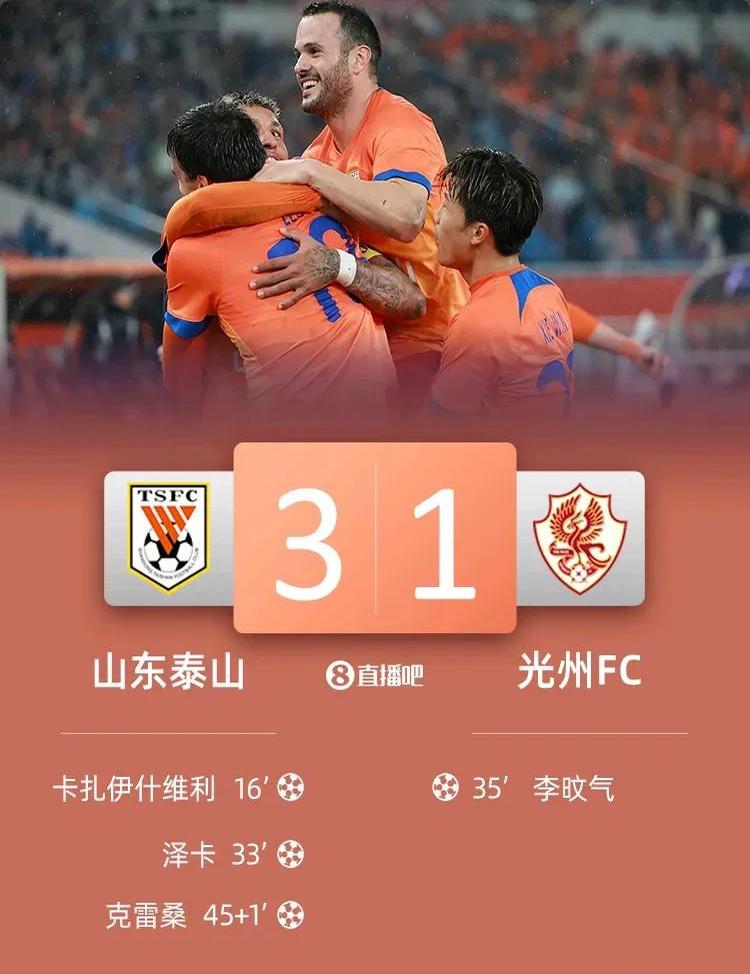 开云体育官网-山东泰山两连败逼出人员调整，2旧将投亚泰，21岁后卫冲中甲的简单介绍