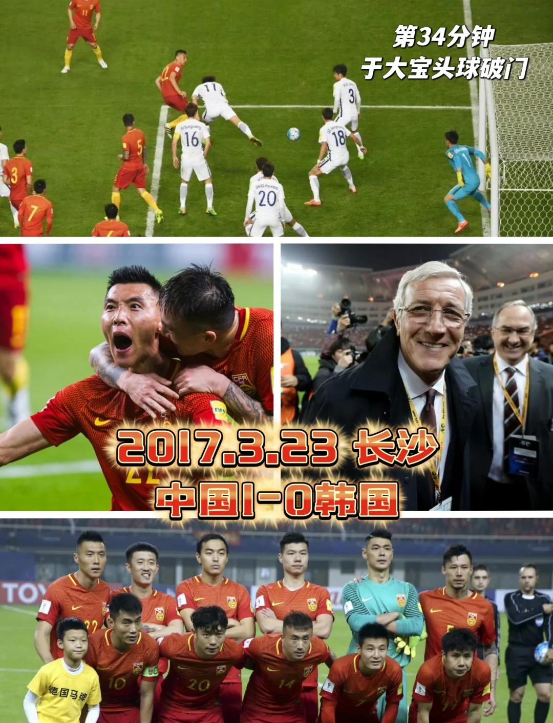 包含东亚杯-朱辰杰冒顶送礼国足首战0-3韩国的词条