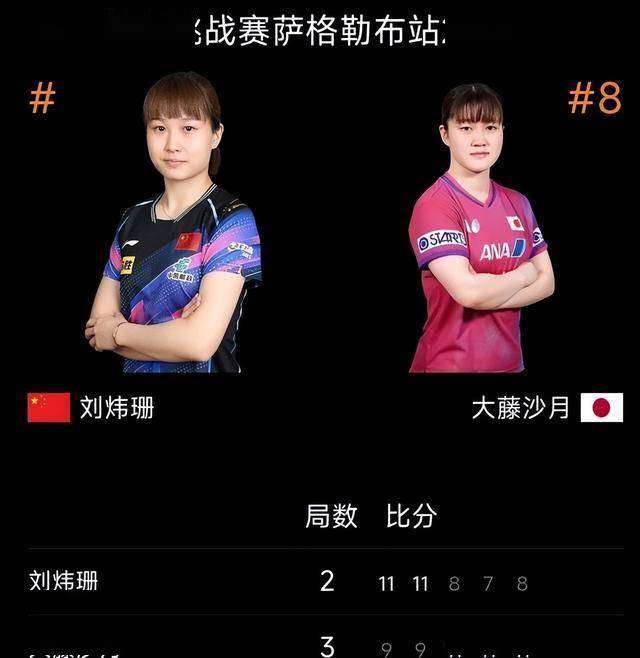 Apex英雄焦点战：曙光先锋对战冰川之巅，完成三杀，锁定晋级资格