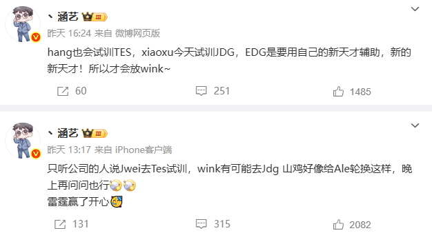 LPL最惨伺候的AD诞生？5年换了20个队友，外战大满败创造历史