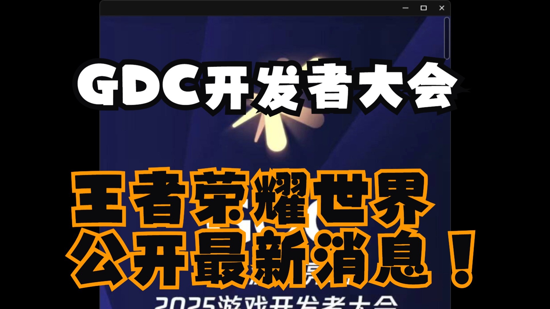 开云体育官网首页-《王者荣耀世界》先锋测试招募开启保密不收费删档的简单介绍