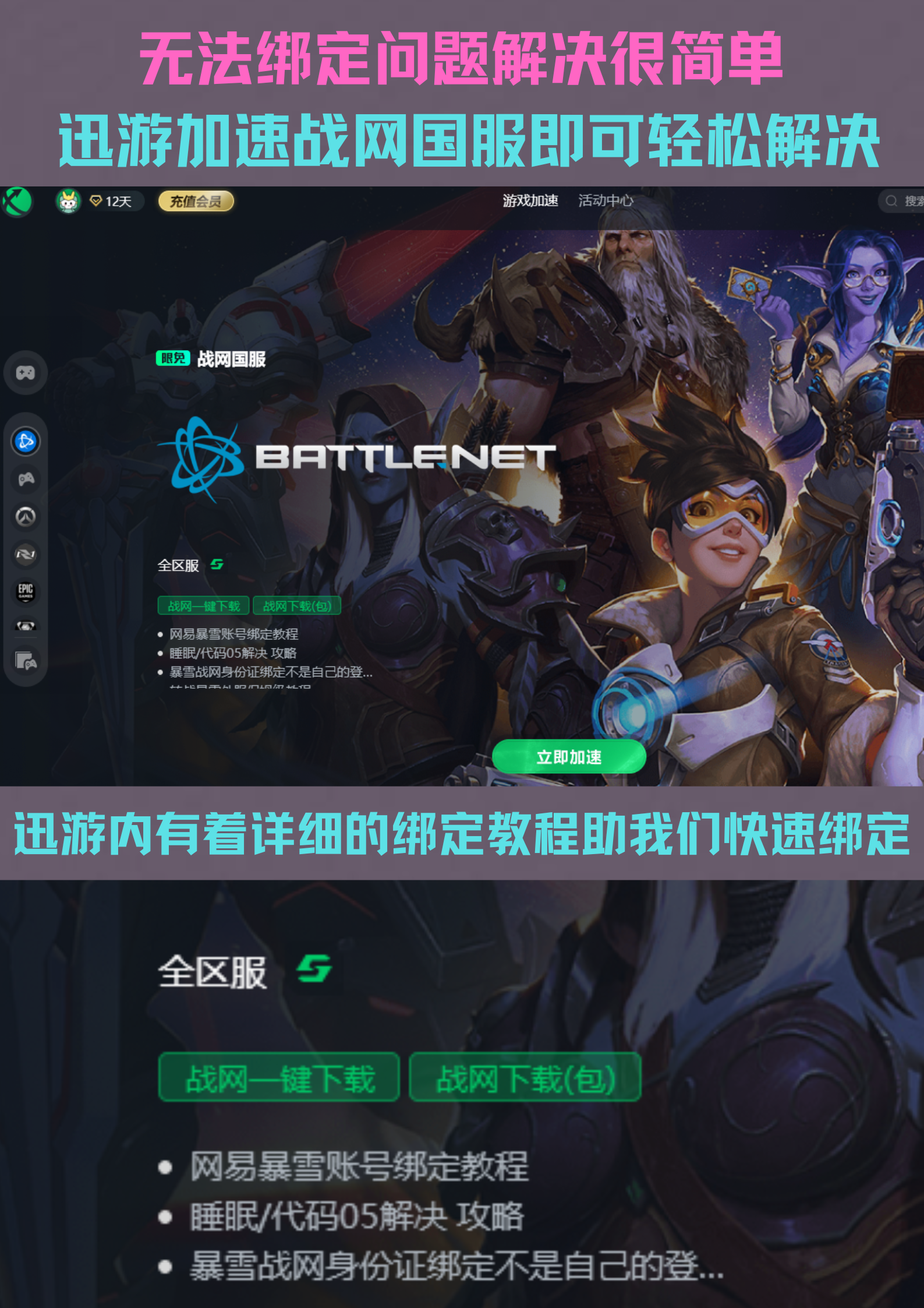 《王者荣耀世界》先锋测试招募开启保密不收费删档的简单介绍