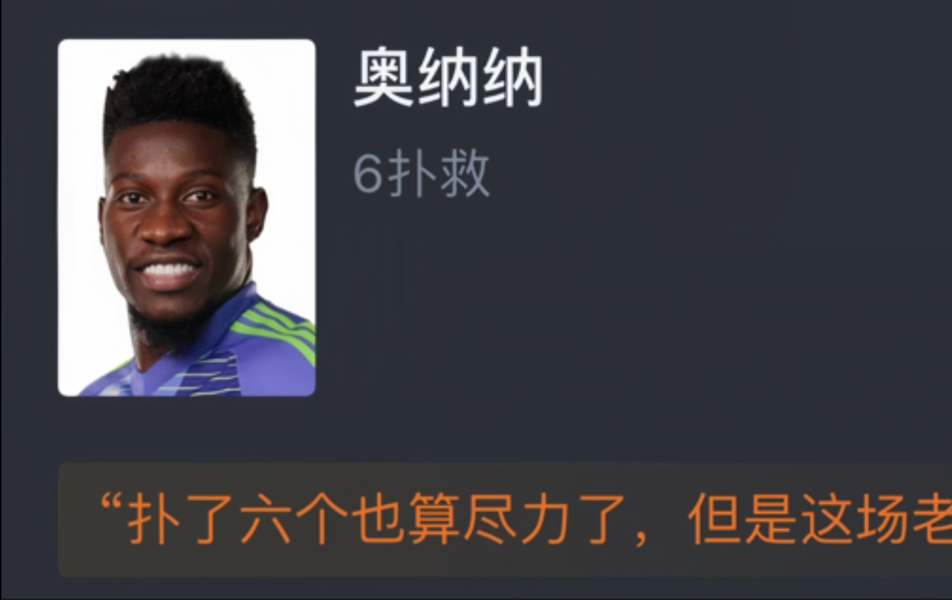 包含英足总热刺因去年9月对曼联时未规范球迷行为被罚7.5万镑的词条