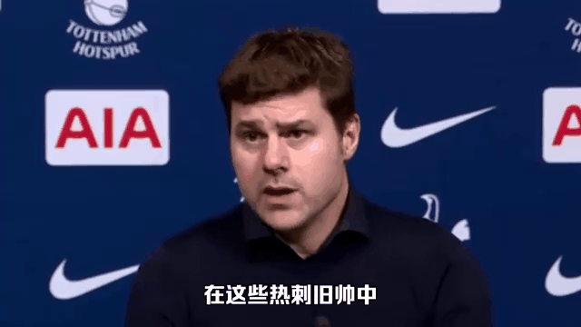 开云体育官网入口网页版-孔蒂离开热刺后看了大量比赛录像，傻子才信我和尤文关系破裂了的简单介绍