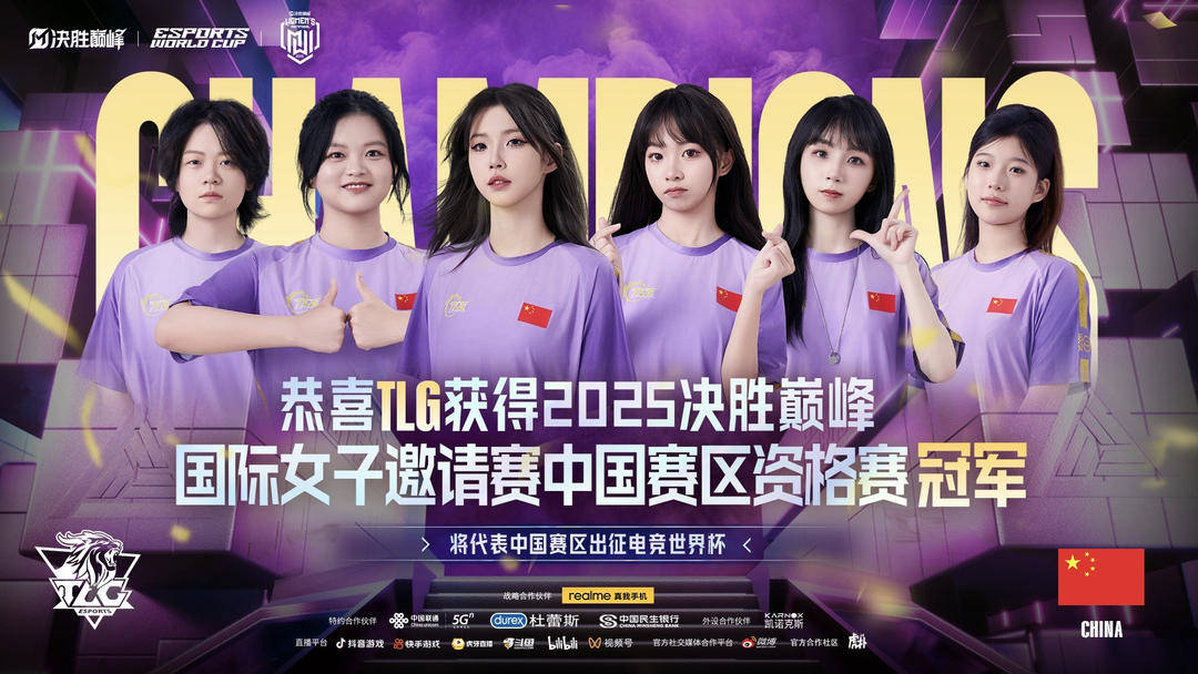开云体育官网入口网页-征战电竞世界杯的武汉TLG女队受到驻沙特大使的亲切慰问
