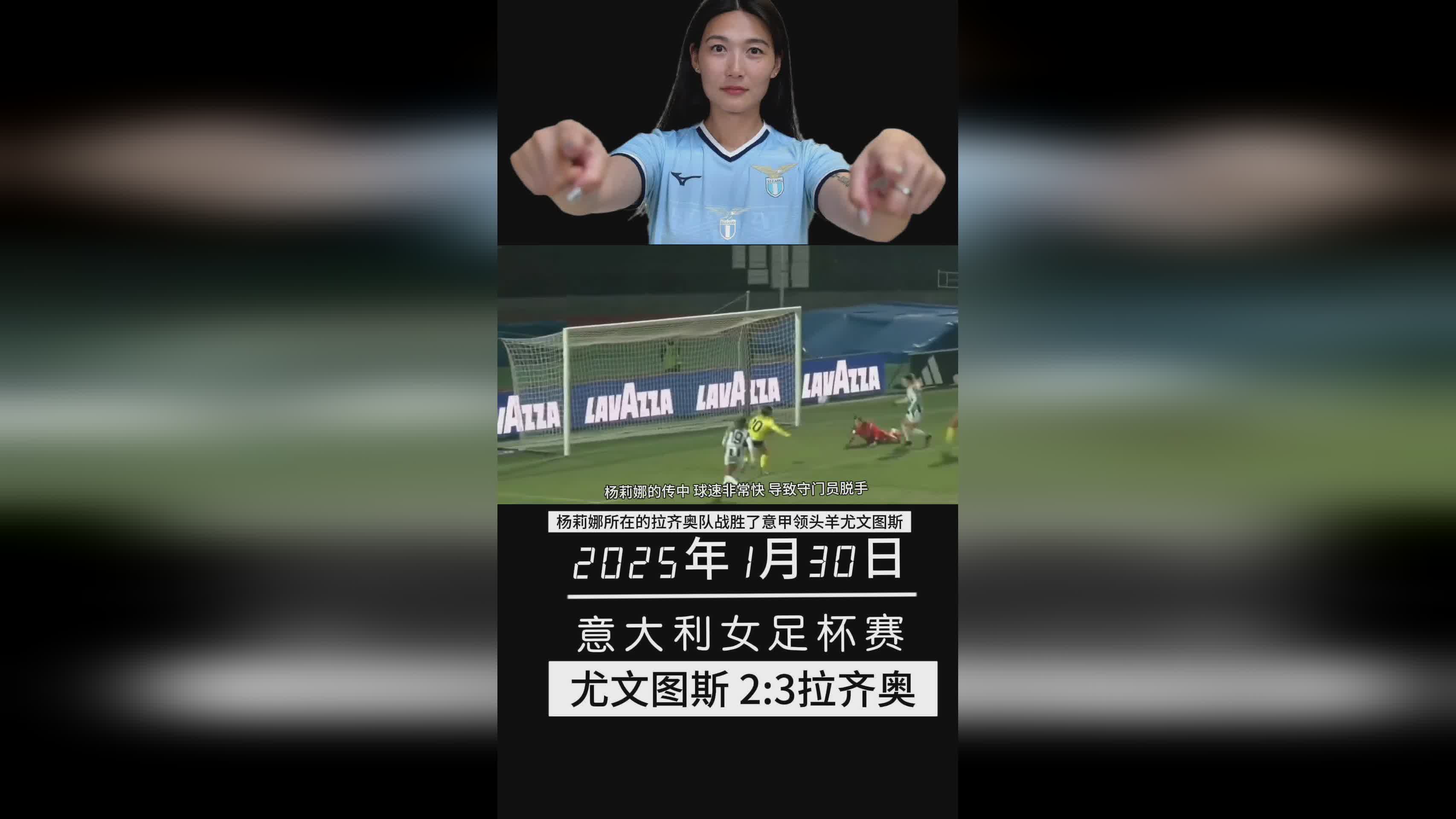 拉脱维亚女足胜出立陶宛队，进军小组赛