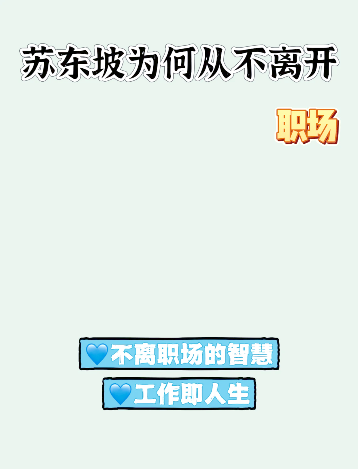 开运体育网页版-亚洲新星勇敢突围，创造佳绩赢得尊重
