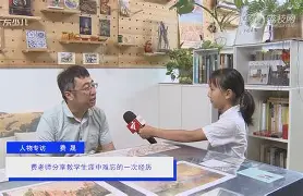 开云体育在线观看-一分定江山，破被采访霍尔果斯成功阅读
