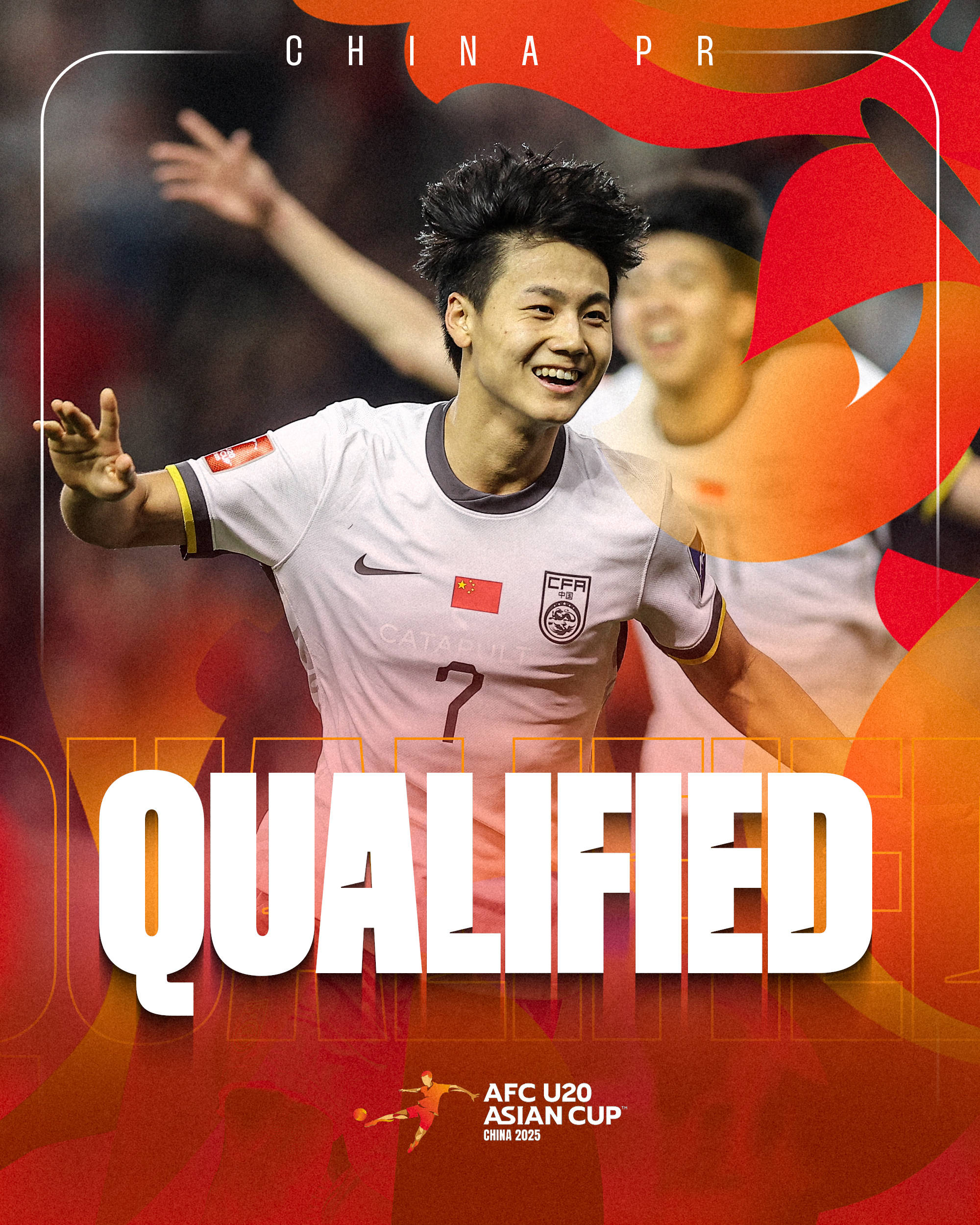 国内球队在亚洲比赛中崭露头角，胜出一圈