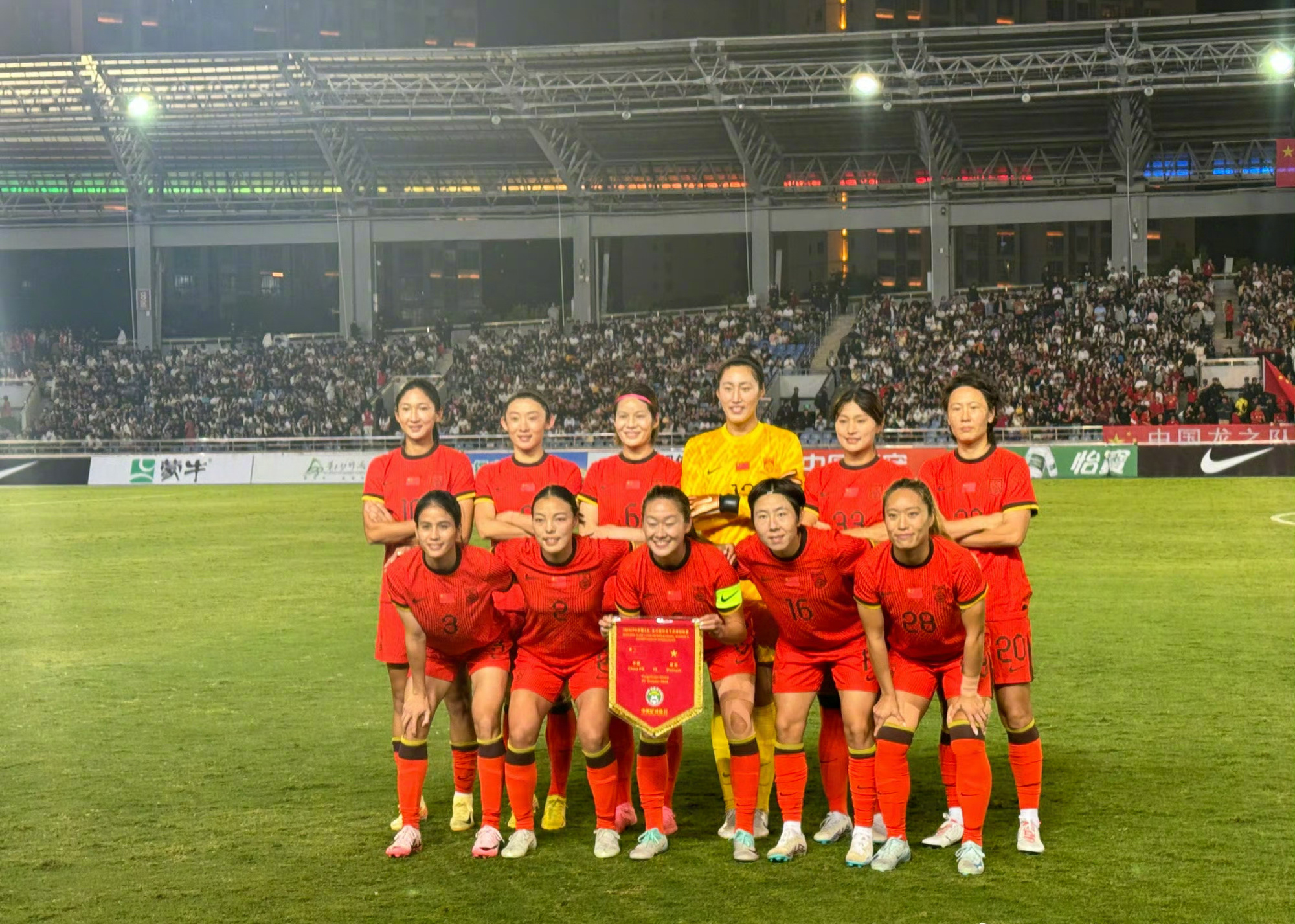 国际女足赛事中国队斩获冠军