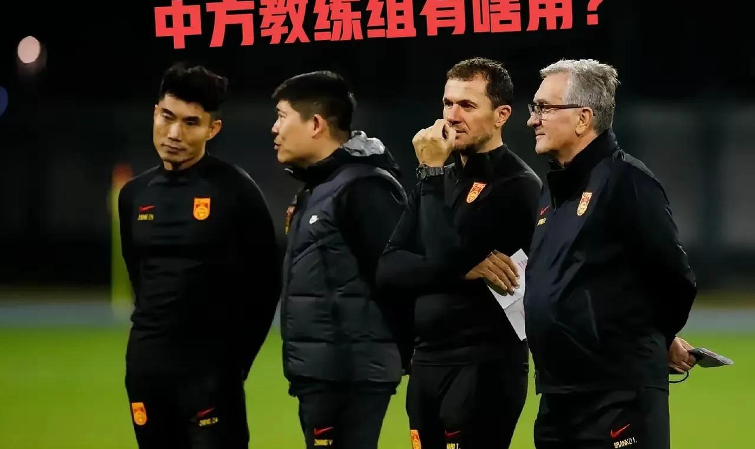 国足选帅进入紧要阶段：多位欧洲国家队教练将接受面试！的简单介绍